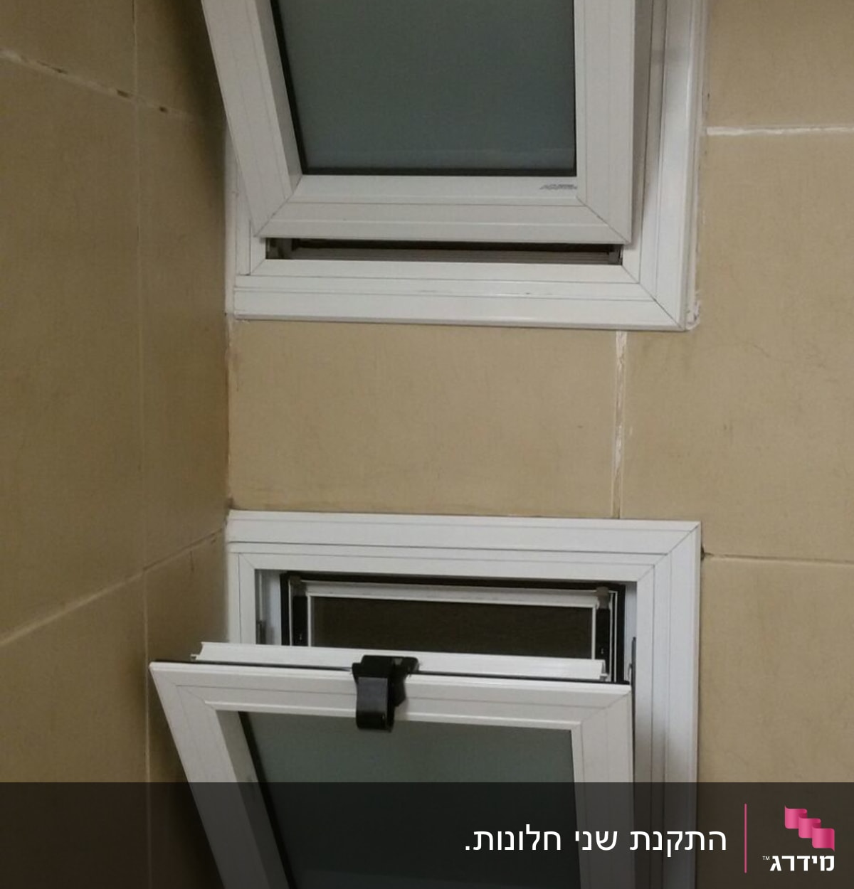 שני חלונות חדשים עם מסגרות לבנות וקירות משופצים